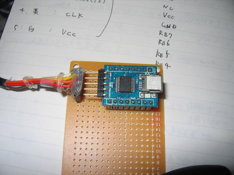 電子工作編】ファミコンコントローラーをPCにUSBで繋いでみた